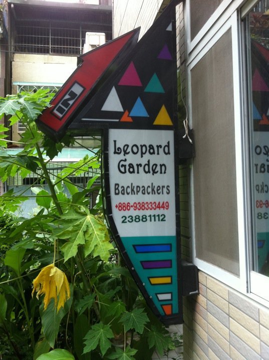 4_Leopard_Garden_door_3